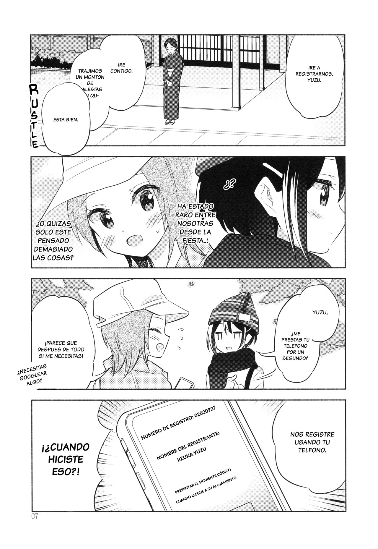Sakura Trick - Maple Season (Doujinshi) 第6页