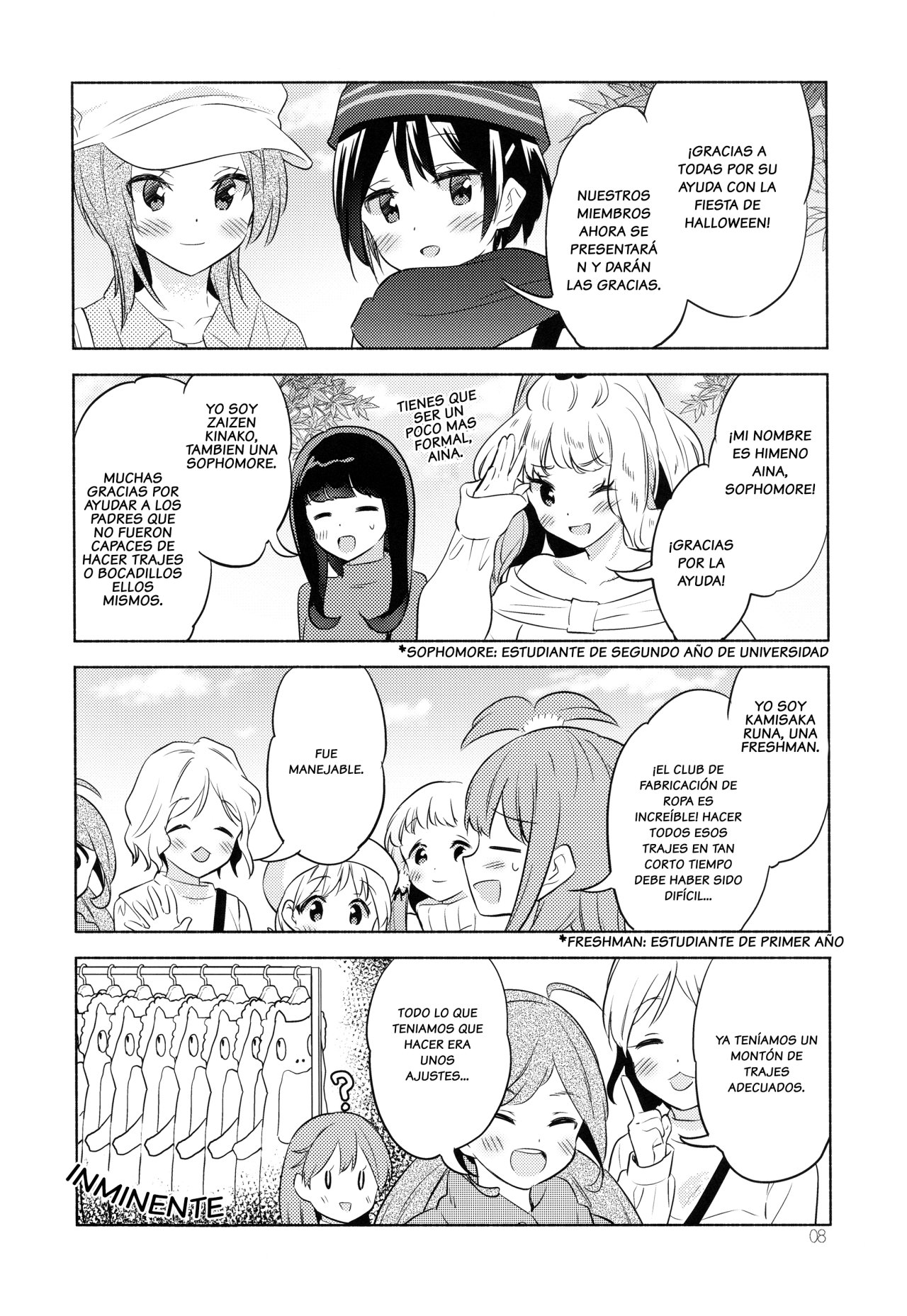 Sakura Trick - Maple Season (Doujinshi) 第7页