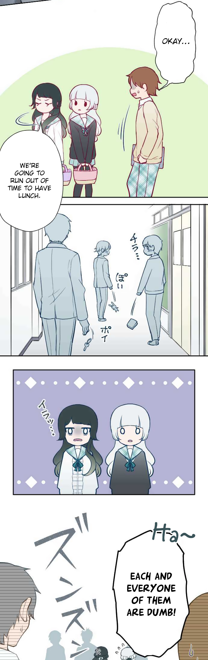 Uso no Tsukenai Otoshi Goro 第6页