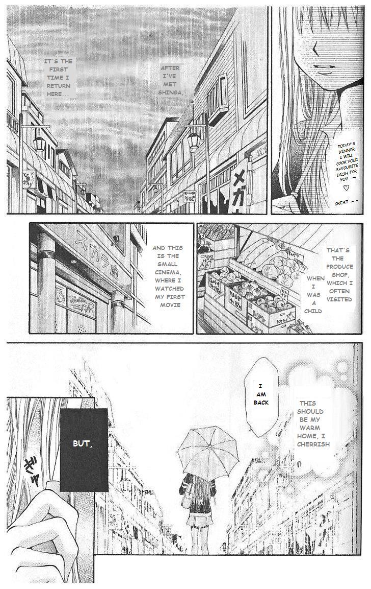Hanayomesama wa 16-sai Vol. 1 Ch. 5 第3页