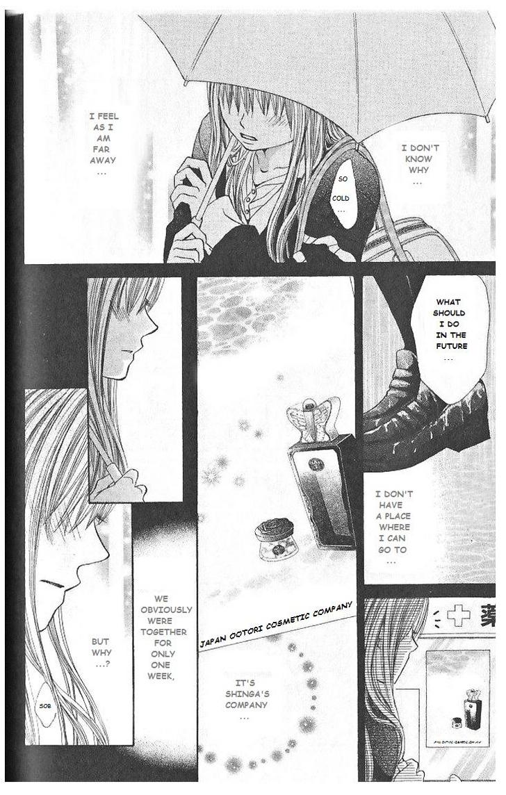 Hanayomesama wa 16-sai Vol. 1 Ch. 5 第4页