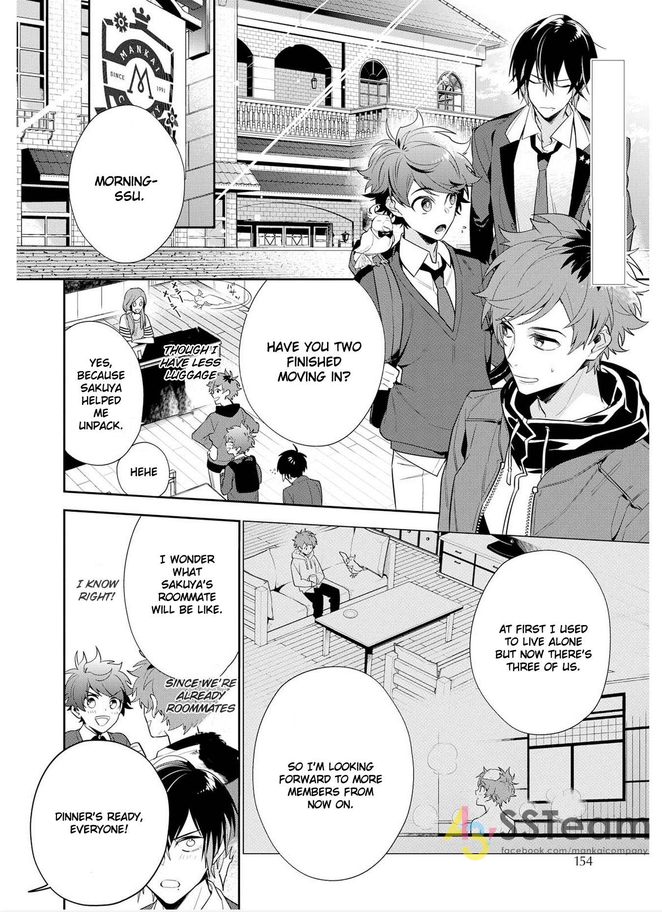 A3! Ch. 2 第2页