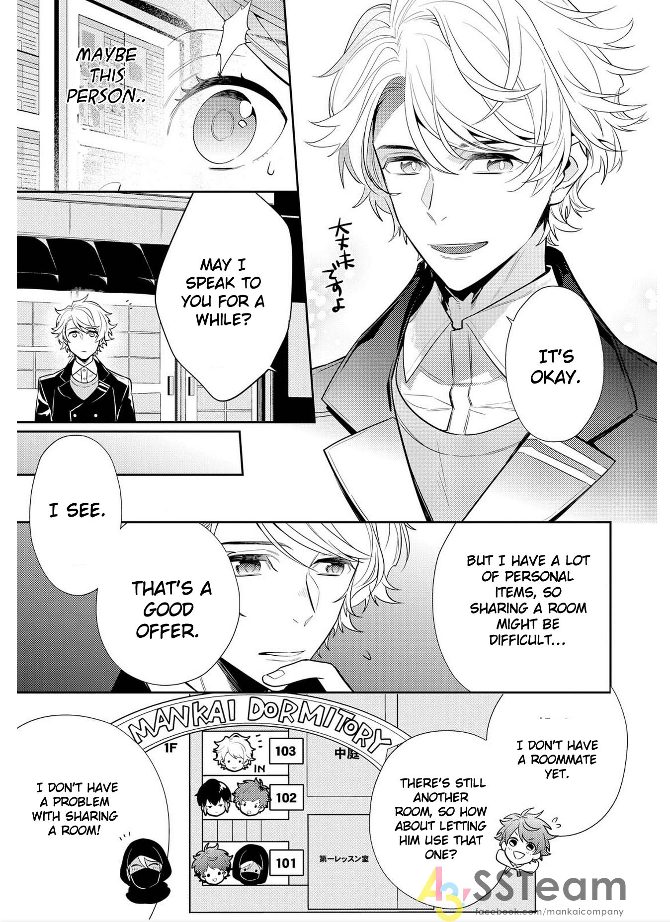 A3! Ch. 2 第11页