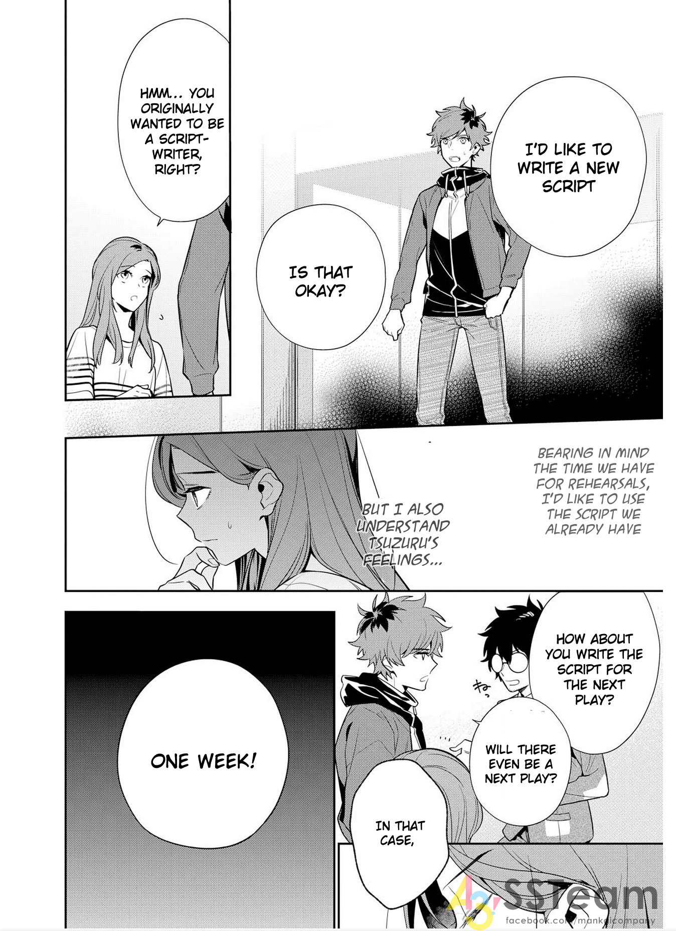 A3! Ch. 2 第14页