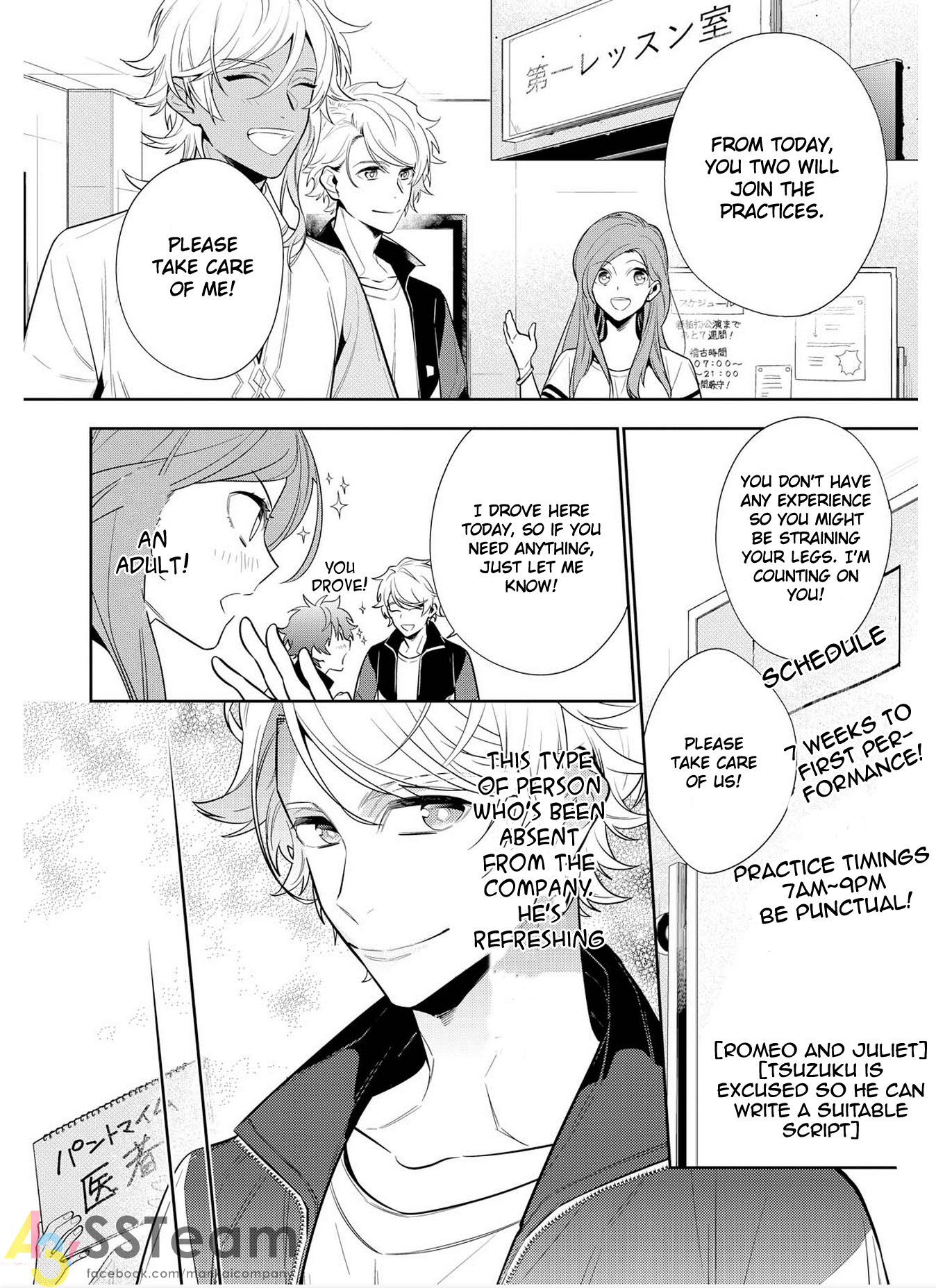 A3! Ch. 2 第16页