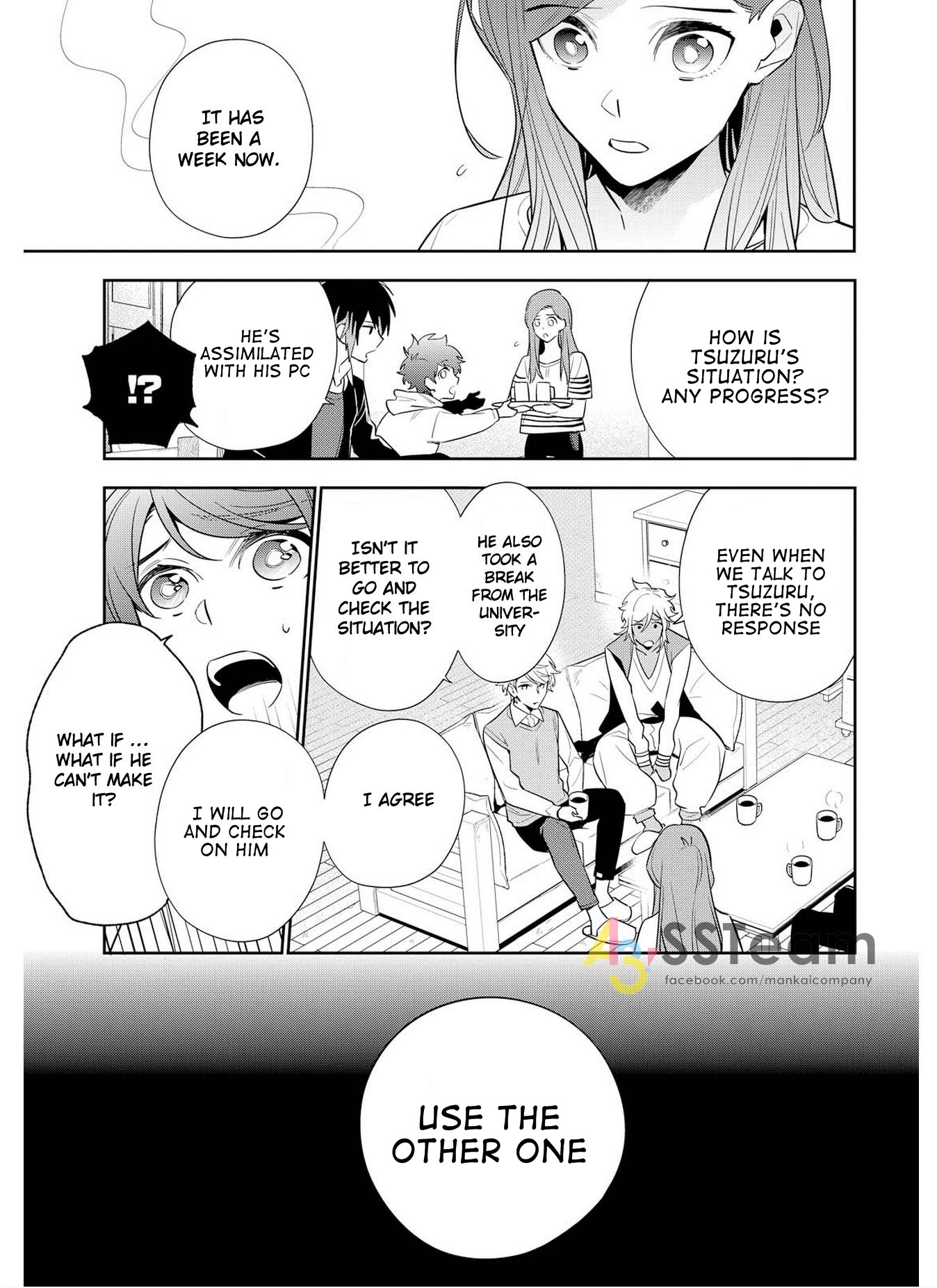 A3! Ch. 2 第19页