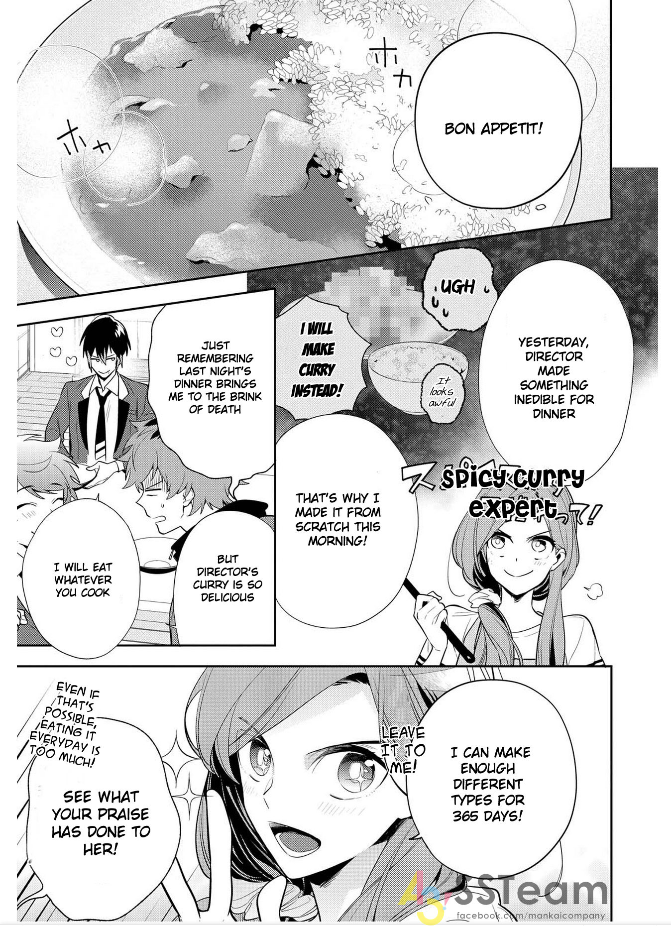 A3! Ch. 2 第3页