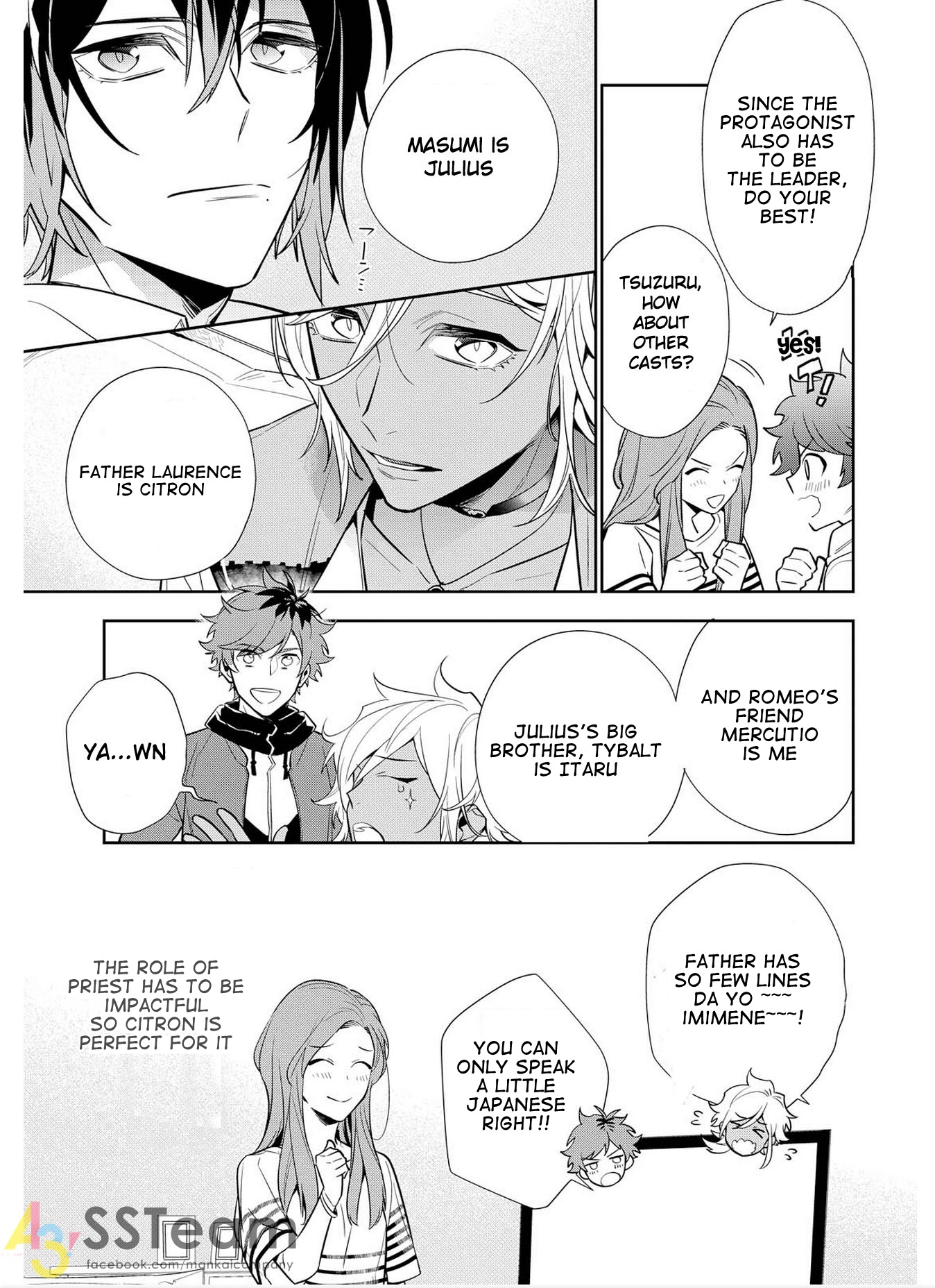 A3! Ch. 2 第25页