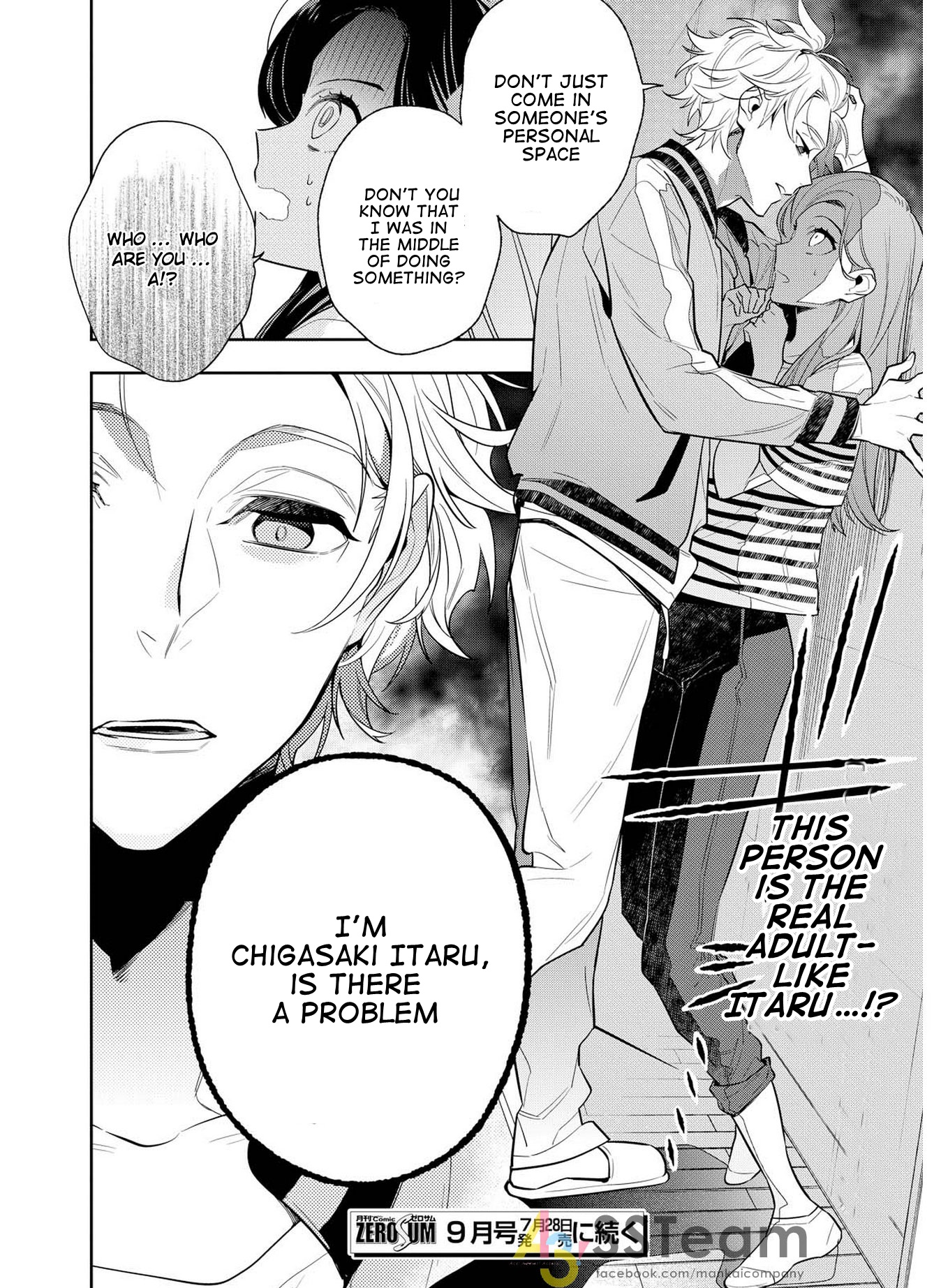 A3! Ch. 2 第28页
