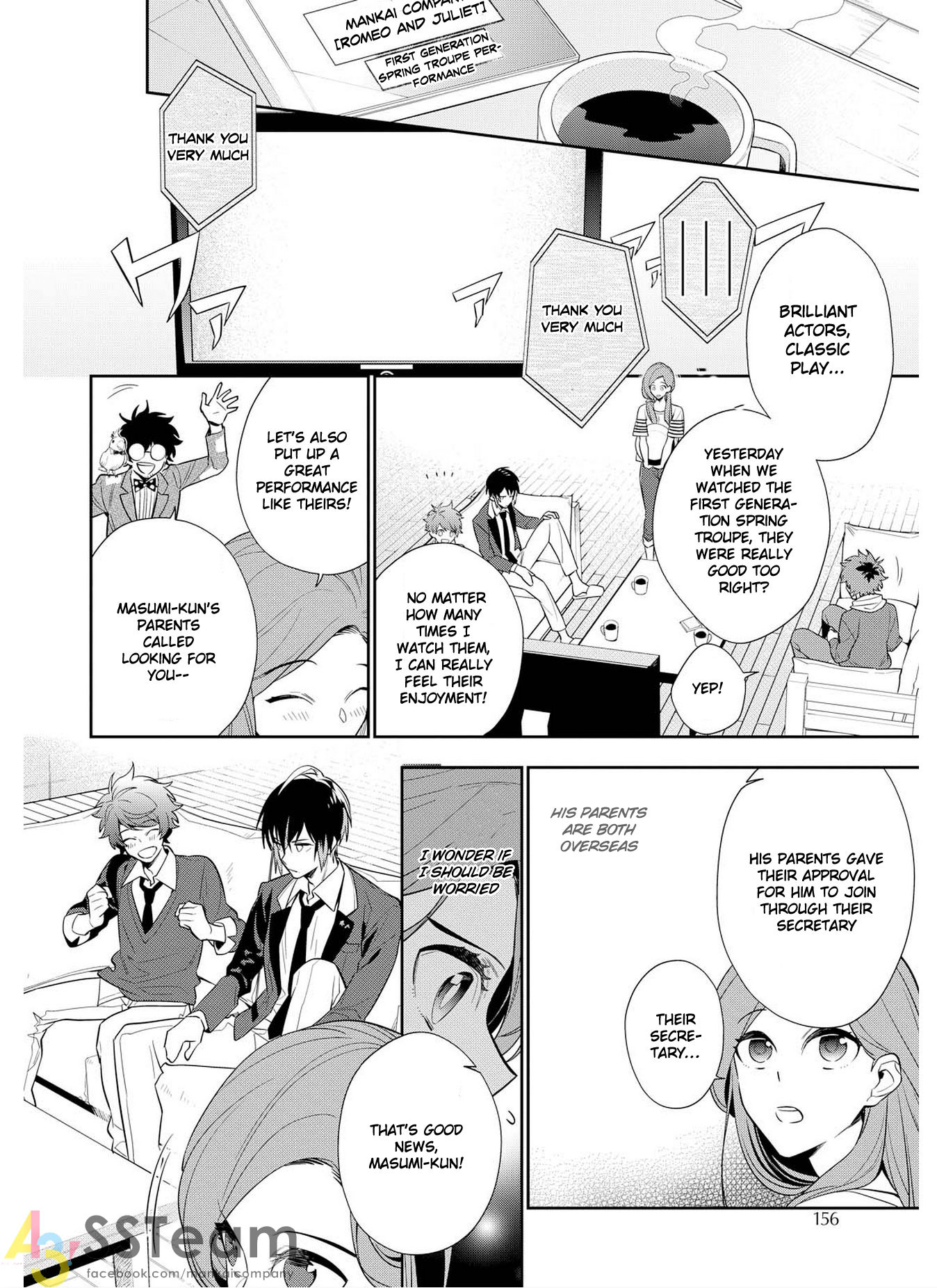 A3! Ch. 2 第4页