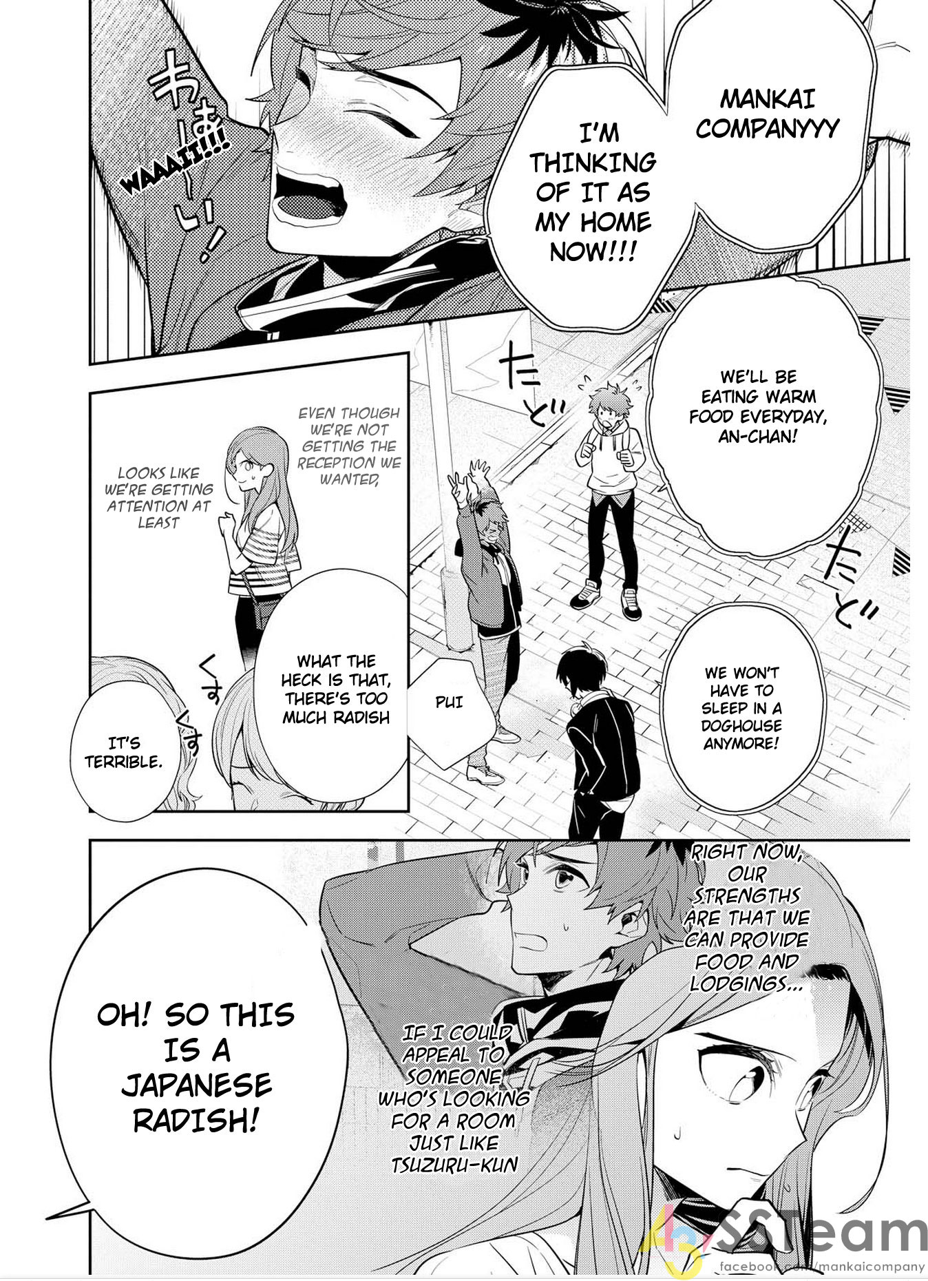 A3! Ch. 2 第6页
