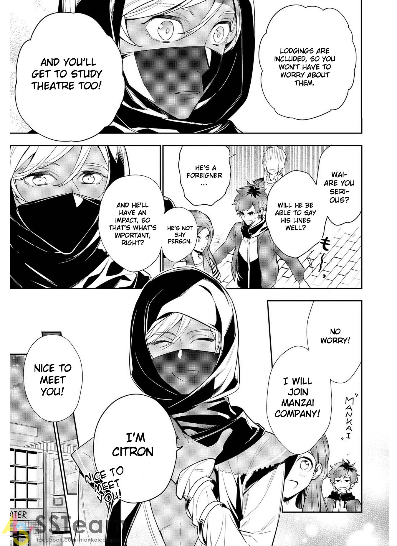 A3! Ch. 2 第9页