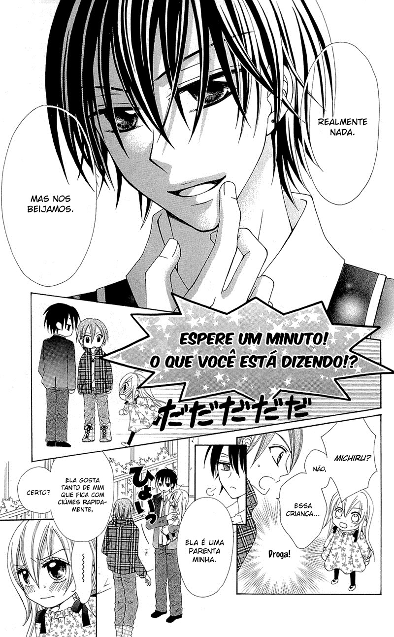 Mayonaka Lolita Vol. 1 Ch. 2 第11页