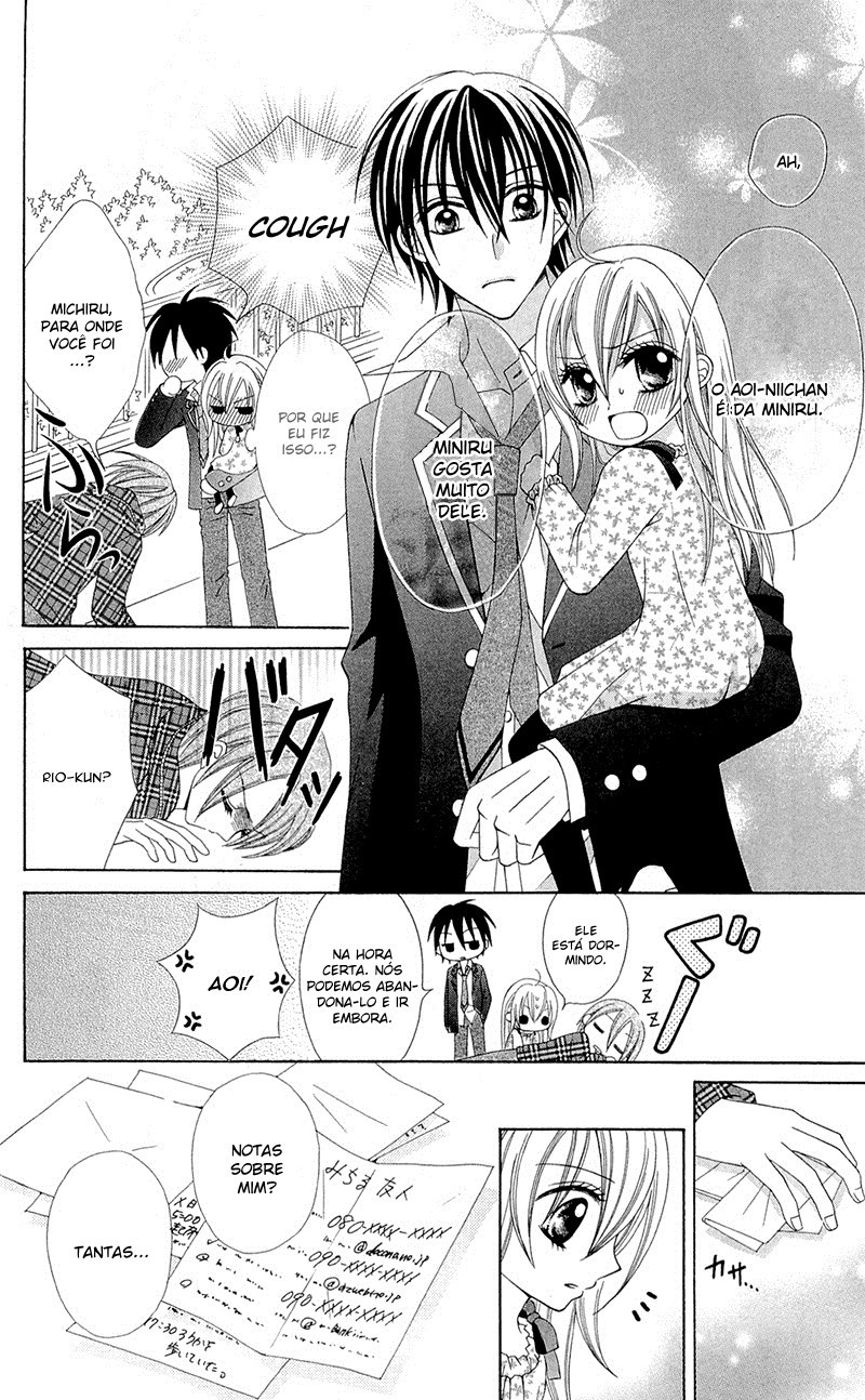 Mayonaka Lolita Vol. 1 Ch. 2 第12页