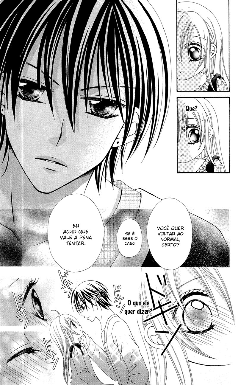 Mayonaka Lolita Vol. 1 Ch. 2 第19页