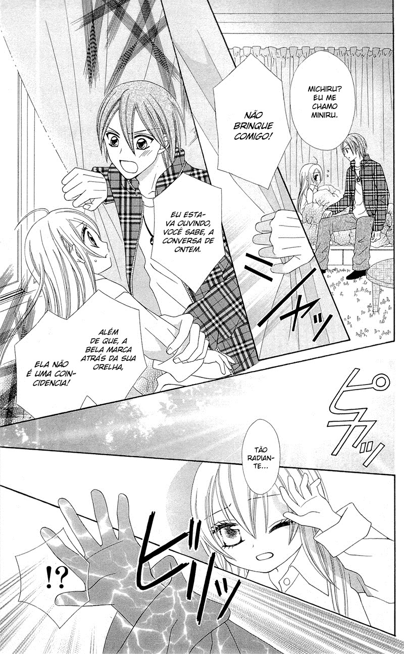 Mayonaka Lolita Vol. 1 Ch. 2 第23页