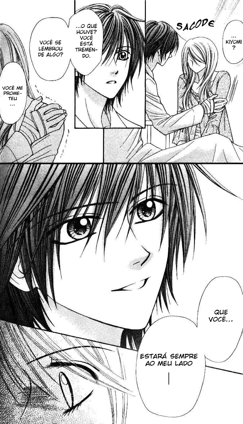 Toshi Densetsu Vol. 1 Ch. 3 第33页