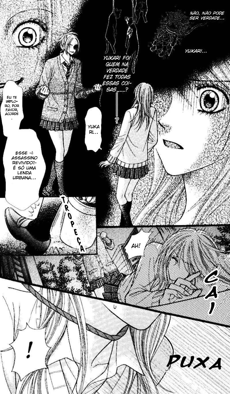 Toshi Densetsu Vol. 1 Ch. 3 第5页