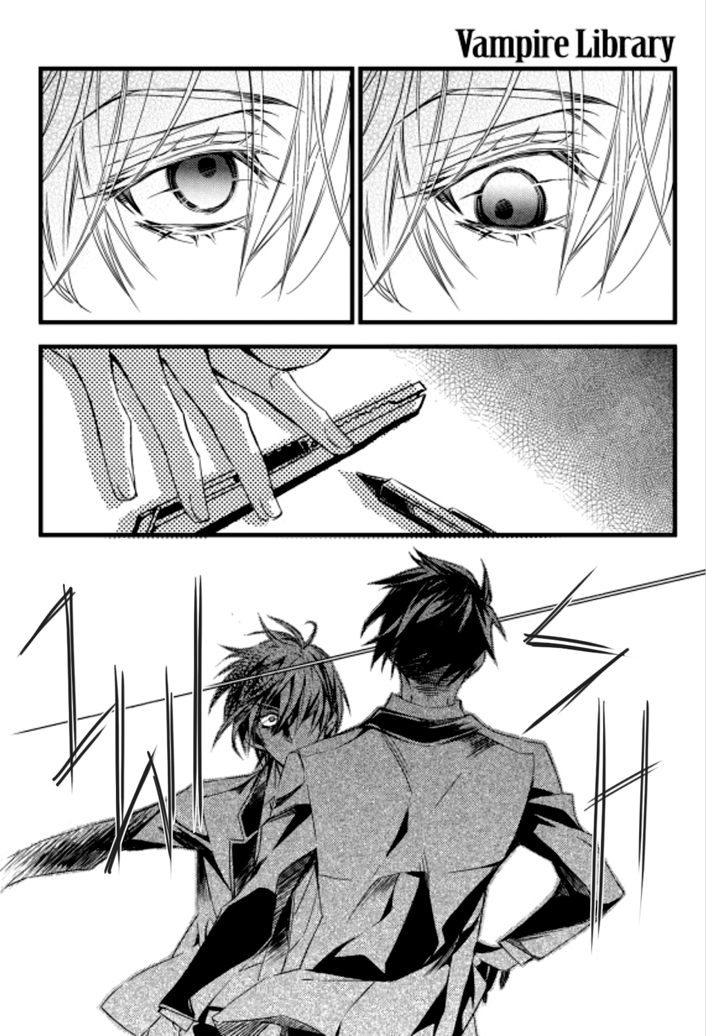 Vampire Library Ch. 3 第16页