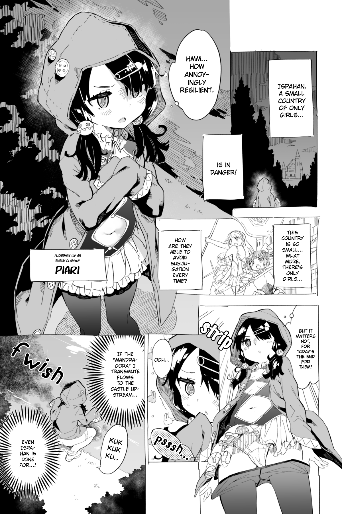 Princess, Is That Holy Water? The Tale of How the Princess Saved the Country by Wetting Her Bed 第1页