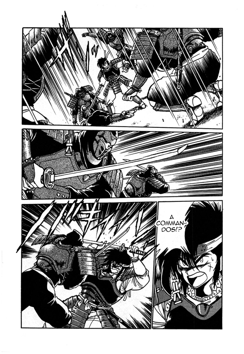 Ginga Sengoku Gunyuuden Rai Vol. 1 Ch. 6 第1页