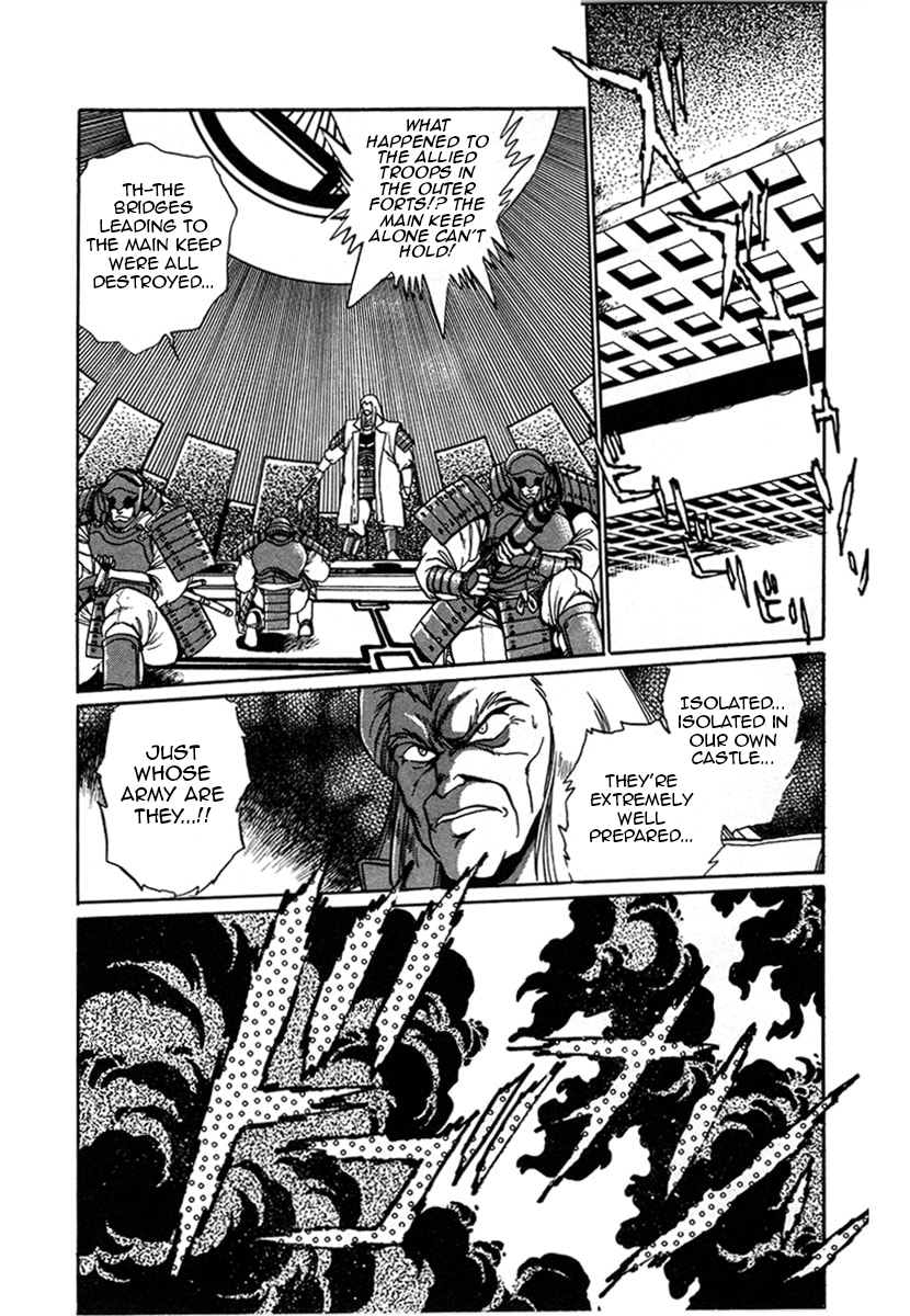 Ginga Sengoku Gunyuuden Rai Vol. 1 Ch. 6 第12页