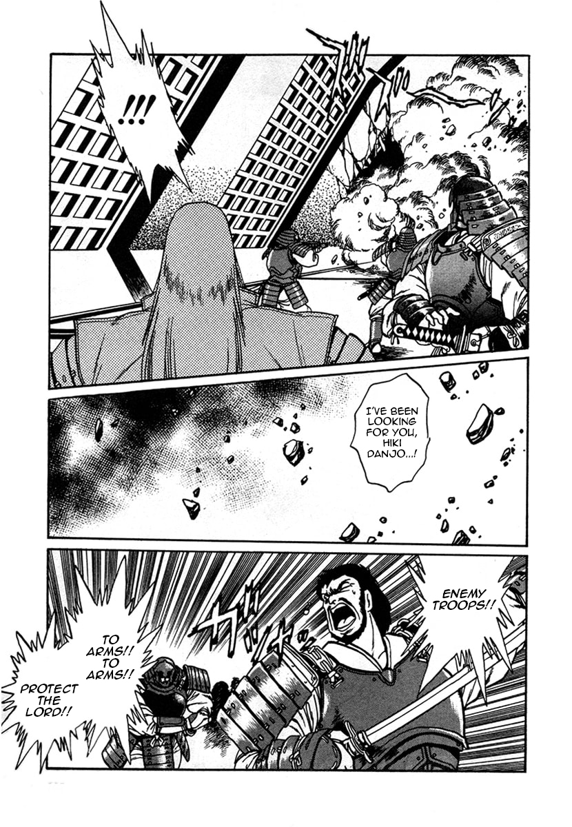 Ginga Sengoku Gunyuuden Rai Vol. 1 Ch. 6 第13页