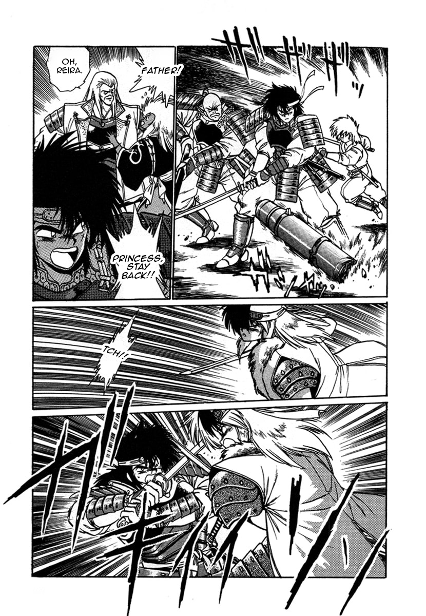 Ginga Sengoku Gunyuuden Rai Vol. 1 Ch. 6 第17页