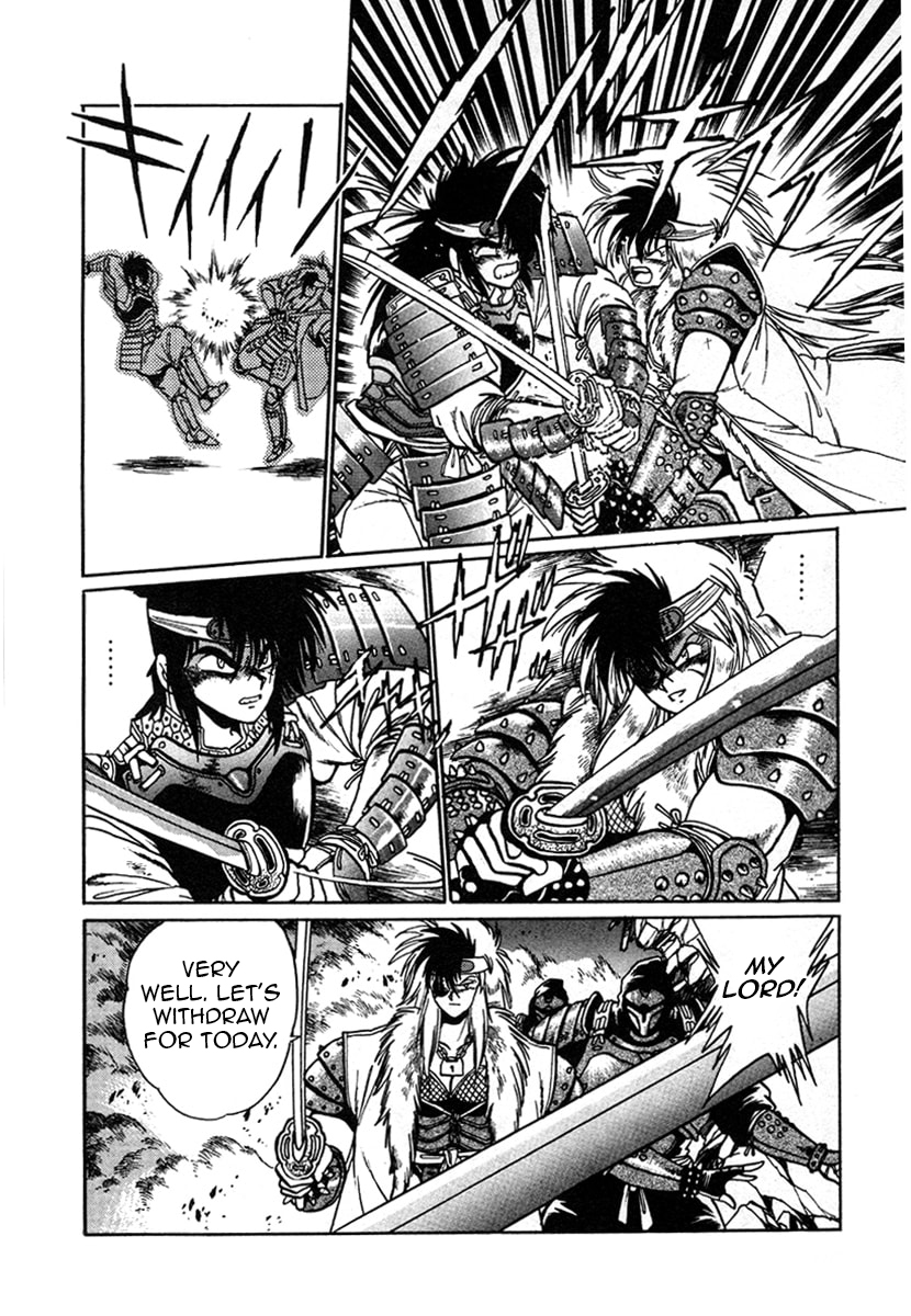 Ginga Sengoku Gunyuuden Rai Vol. 1 Ch. 6 第18页