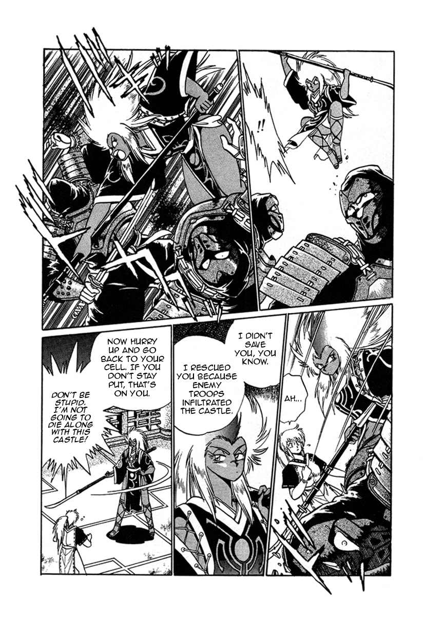 Ginga Sengoku Gunyuuden Rai Vol. 1 Ch. 6 第4页