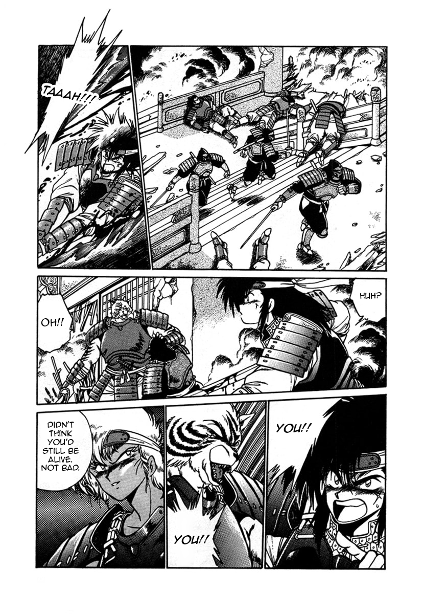 Ginga Sengoku Gunyuuden Rai Vol. 1 Ch. 6 第7页