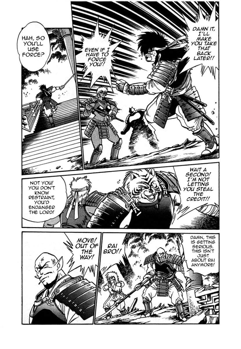 Ginga Sengoku Gunyuuden Rai Vol. 1 Ch. 6 第9页