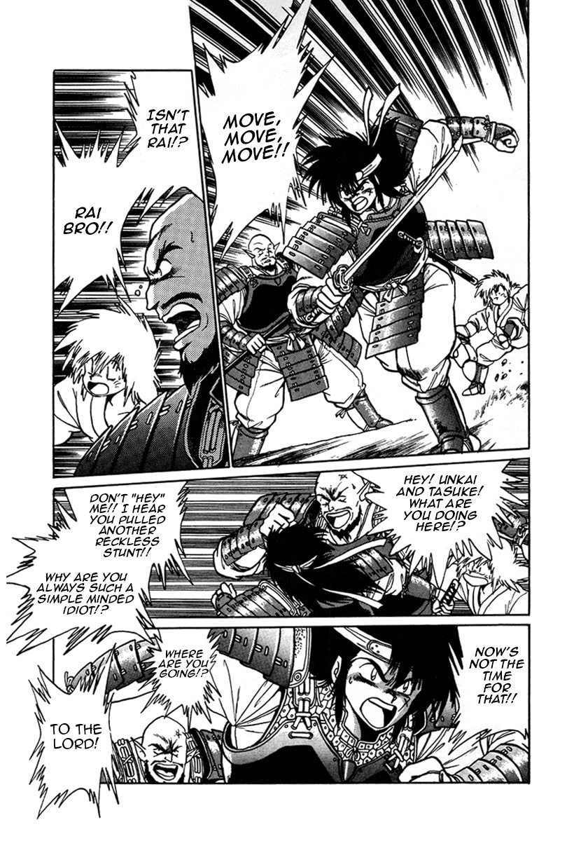 Ginga Sengoku Gunyuuden Rai Vol. 1 Ch. 6 第10页