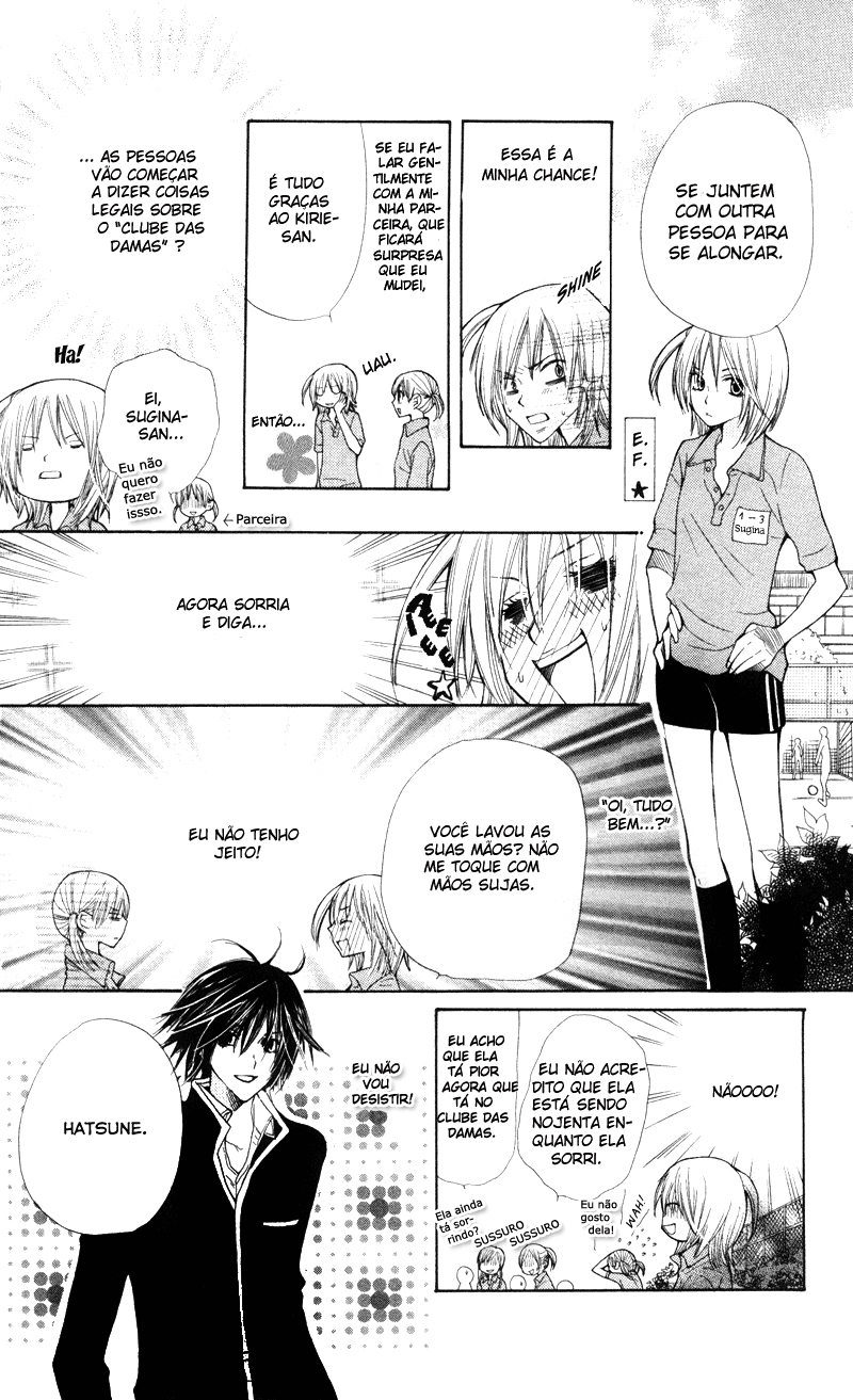 You're My Girlfriend Capítulo 2 第17页
