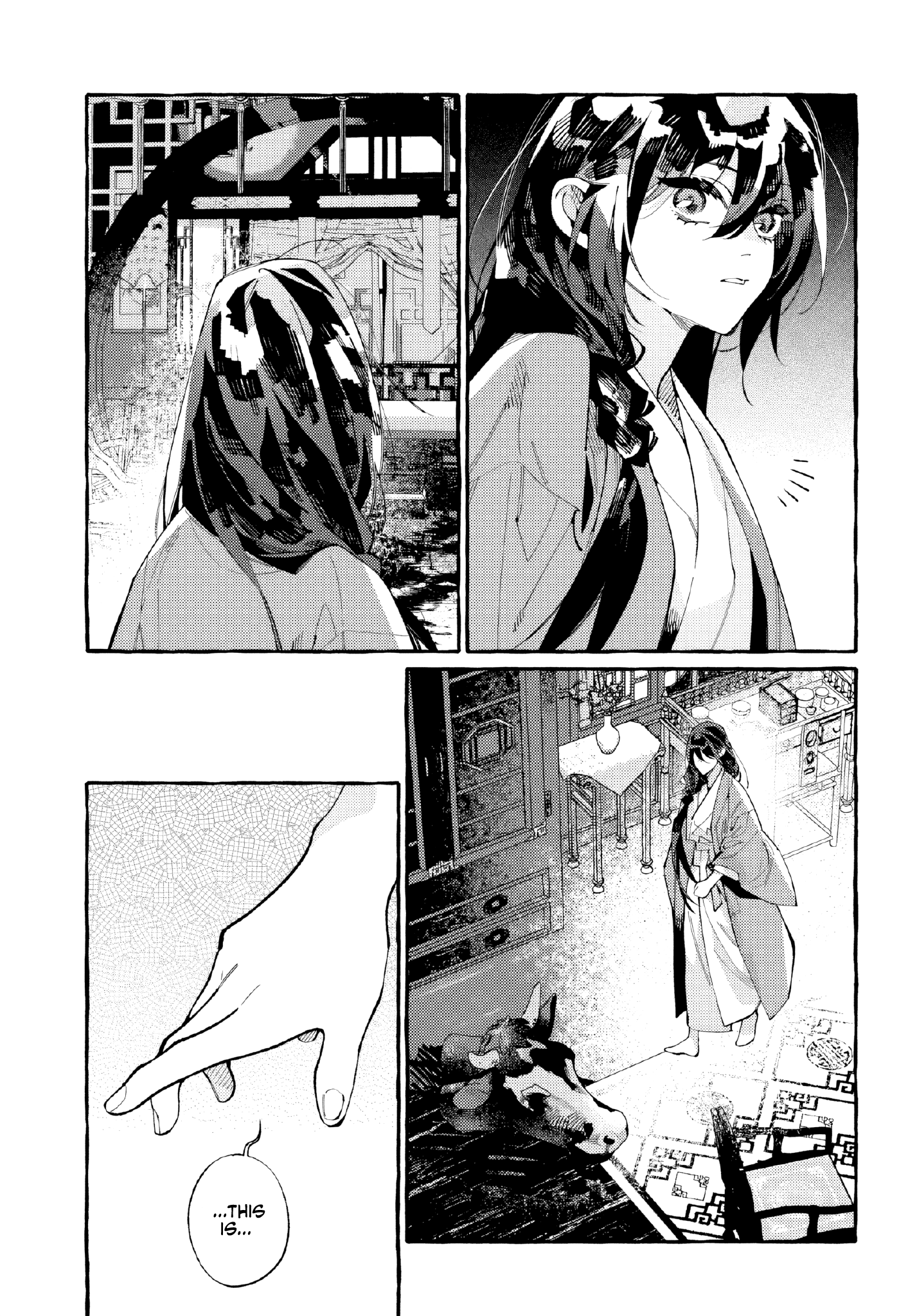 Akki no Koukyuu Kaen Ch. 5 第8页