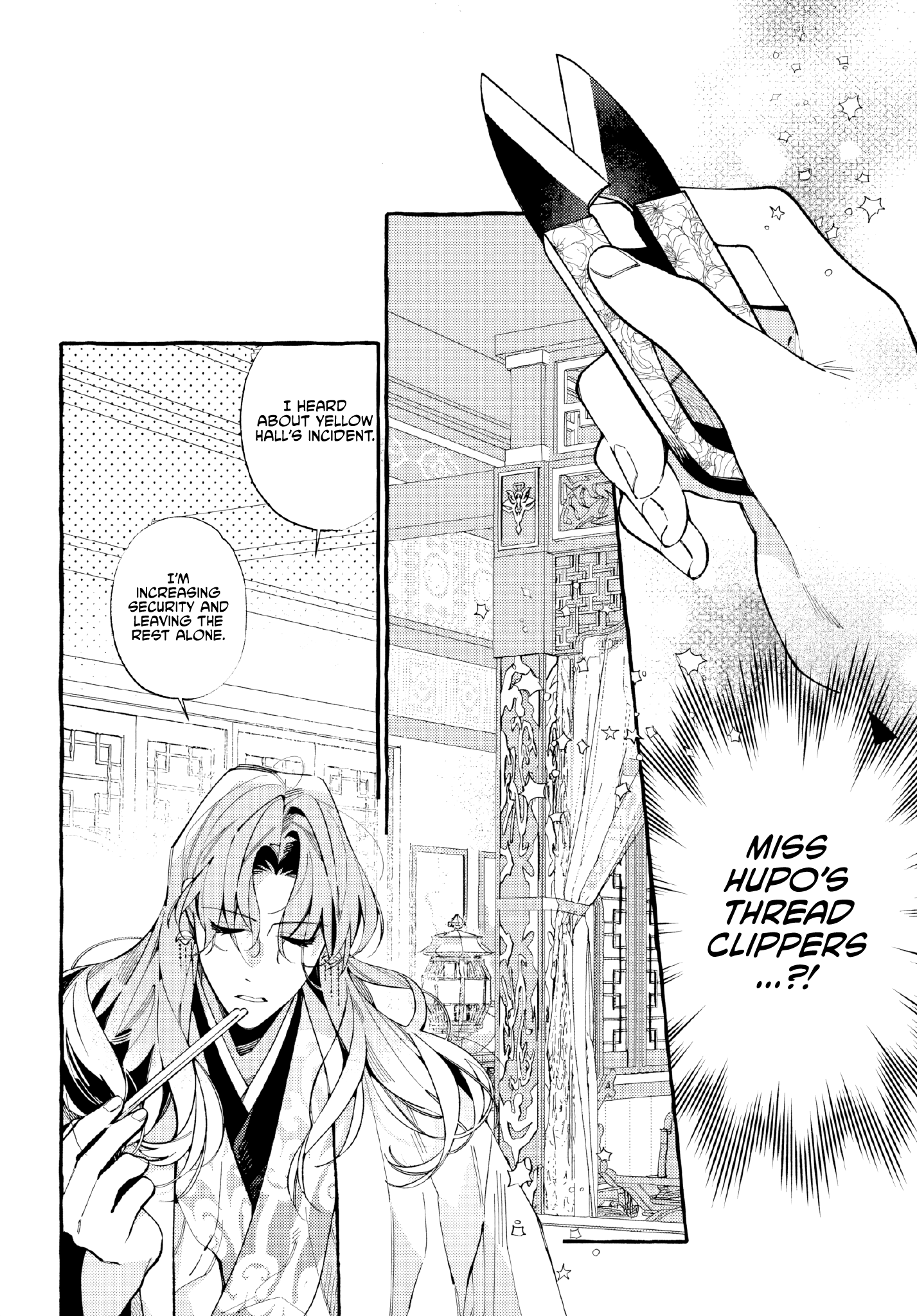 Akki no Koukyuu Kaen Ch. 5 第9页
