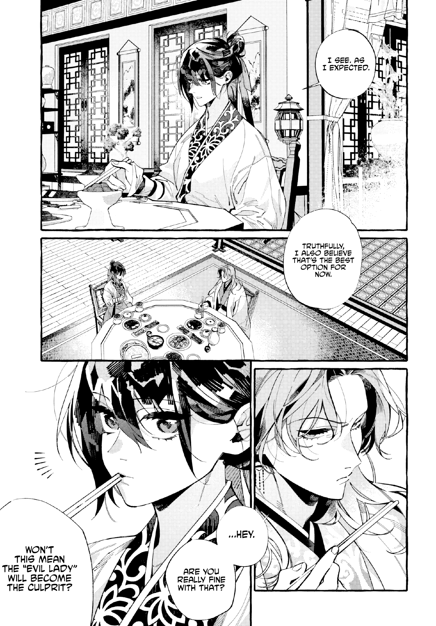 Akki no Koukyuu Kaen Ch. 5 第10页