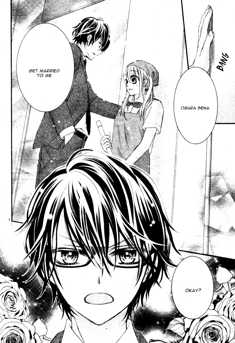 Shinkon chuu de, Dekiai de. 第8页