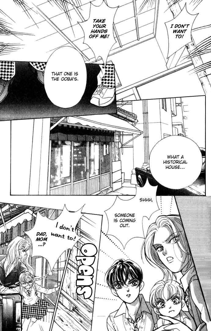 Juuoku Shoujo Vol. 1 Ch. 4 第1页