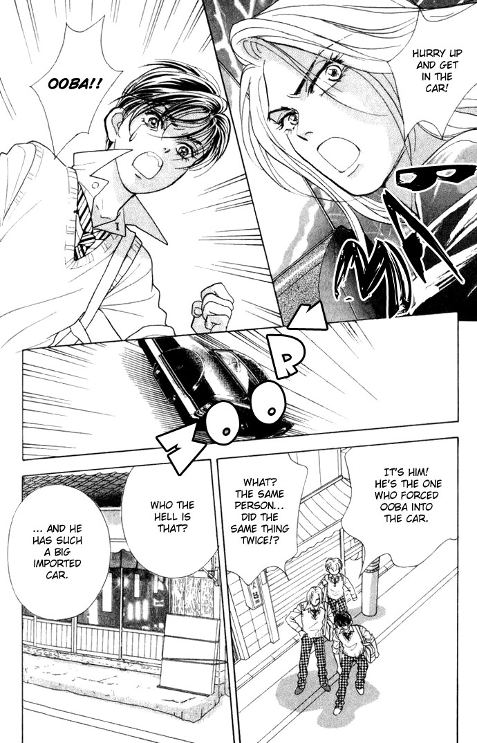 Juuoku Shoujo Vol. 1 Ch. 4 第2页