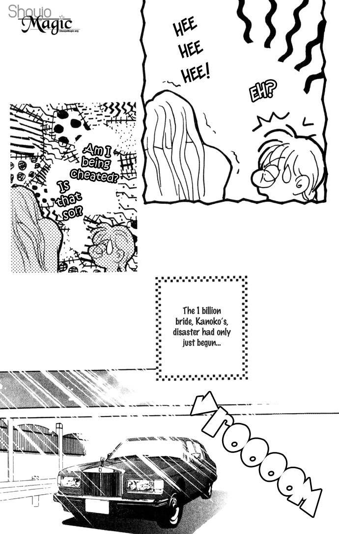 Juuoku Shoujo Vol. 1 Ch. 4 第13页