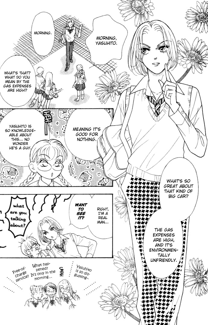 Juuoku Shoujo Vol. 1 Ch. 4 第15页