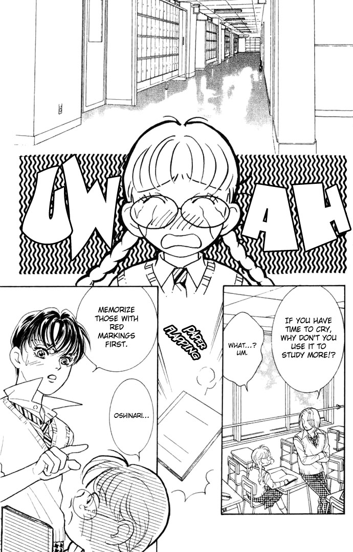 Juuoku Shoujo Vol. 1 Ch. 4 第17页