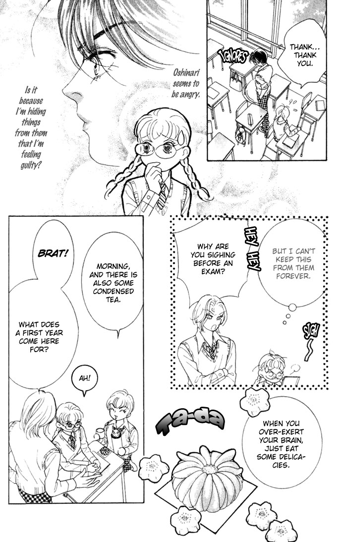 Juuoku Shoujo Vol. 1 Ch. 4 第18页