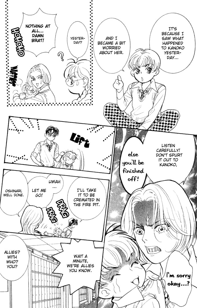 Juuoku Shoujo Vol. 1 Ch. 4 第19页