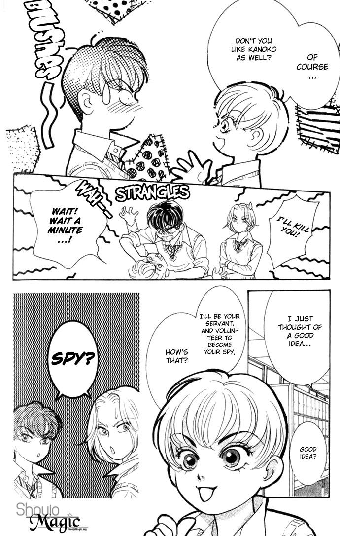 Juuoku Shoujo Vol. 1 Ch. 4 第20页