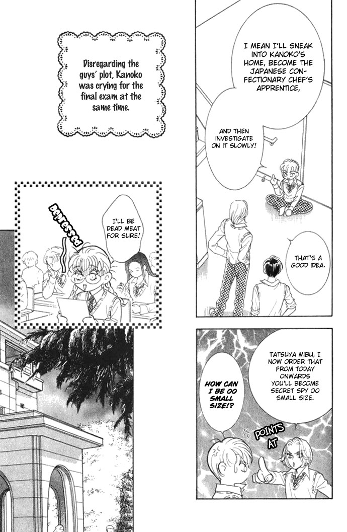 Juuoku Shoujo Vol. 1 Ch. 4 第21页