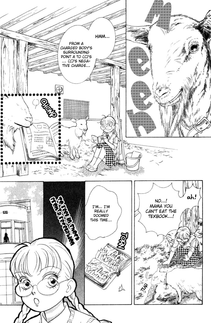 Juuoku Shoujo Vol. 1 Ch. 4 第23页