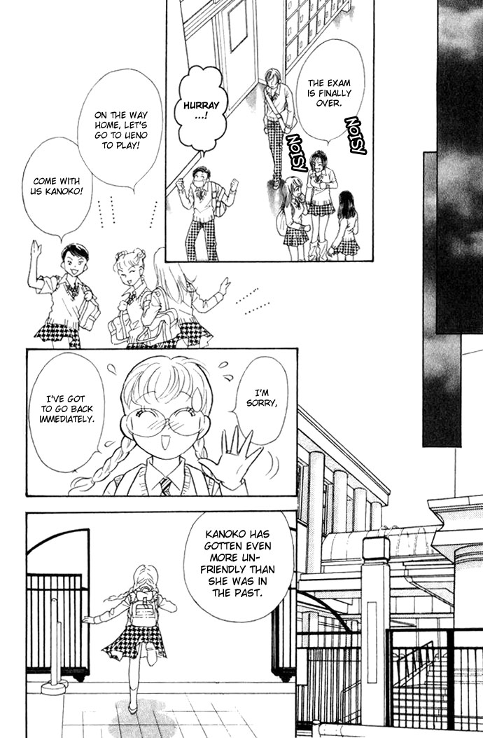 Juuoku Shoujo Vol. 1 Ch. 4 第26页