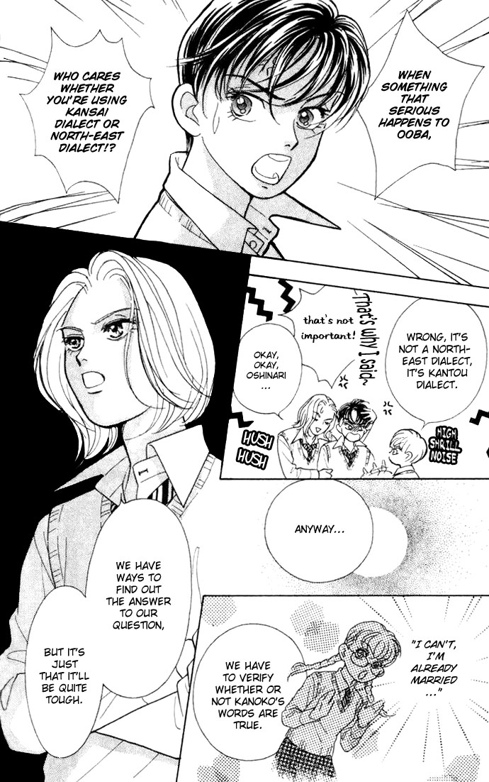 Juuoku Shoujo Vol. 1 Ch. 4 第4页
